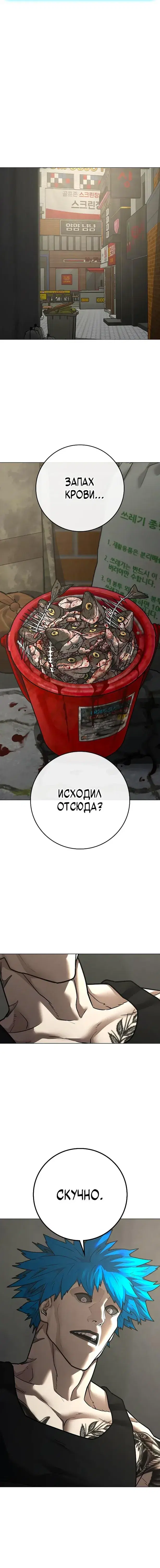 Page 10.001