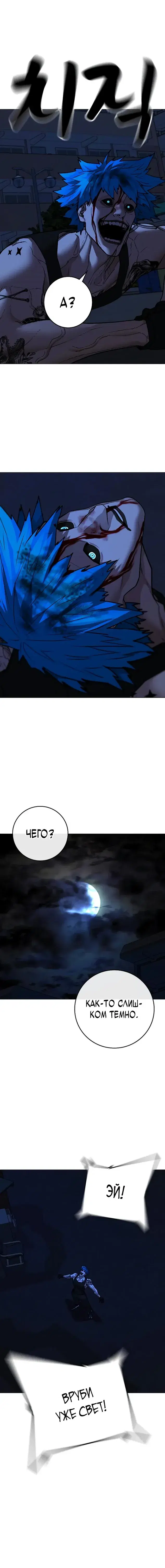 Page 10.001