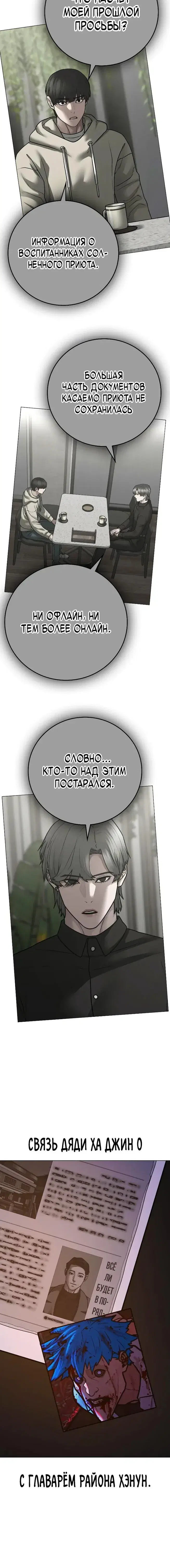 Page 10.001