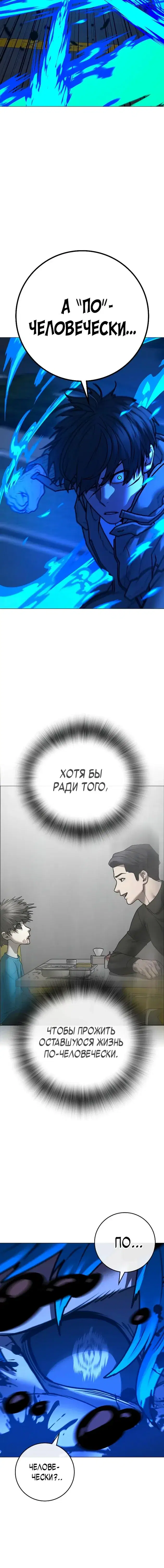 Page 10.001