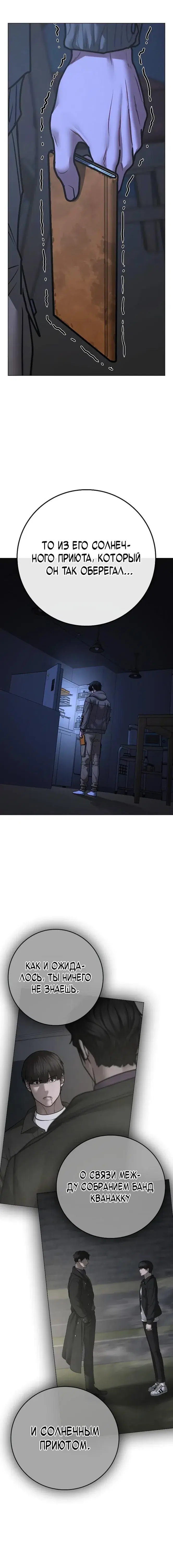 Page 10.001