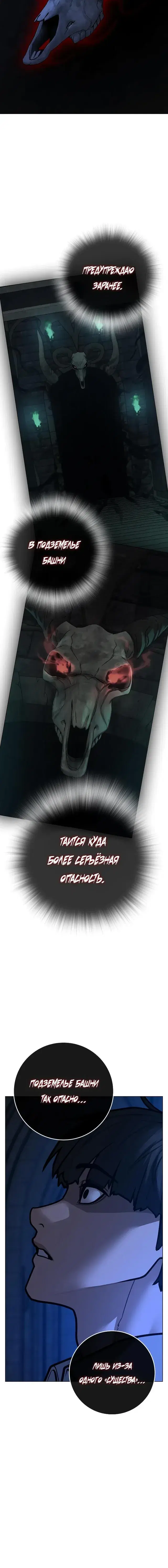 Page 10.001