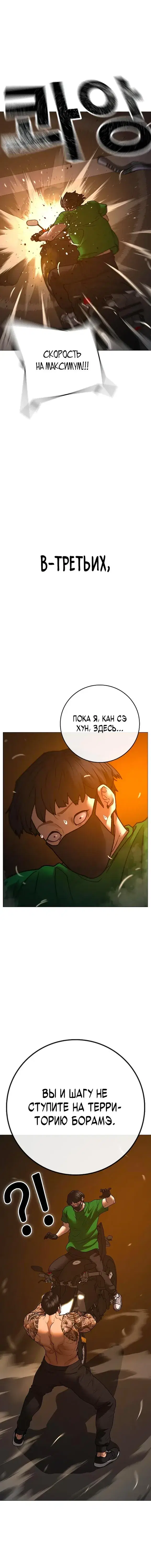 Page 10.001