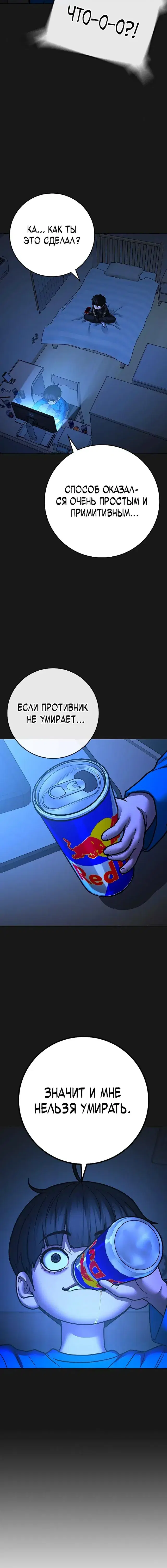 Page 10.001