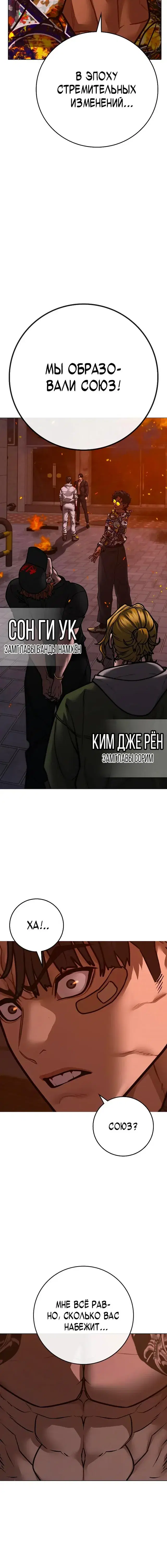 Page 10.001