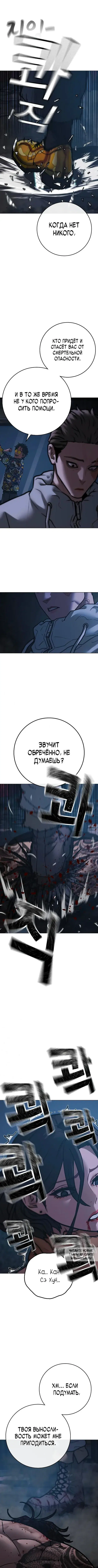 Page 10.000