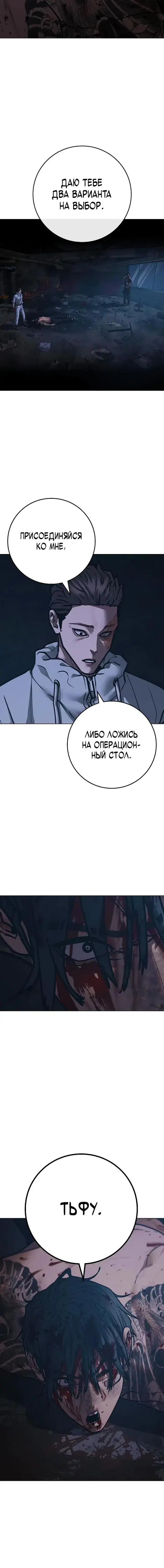 Page 10.001