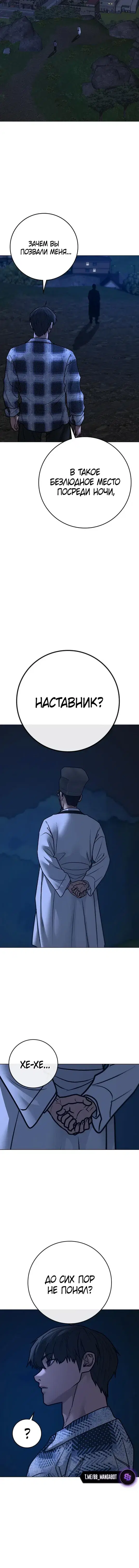 Page 10.001