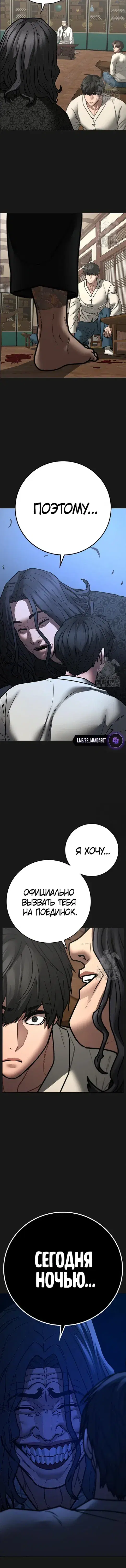Page 10.001