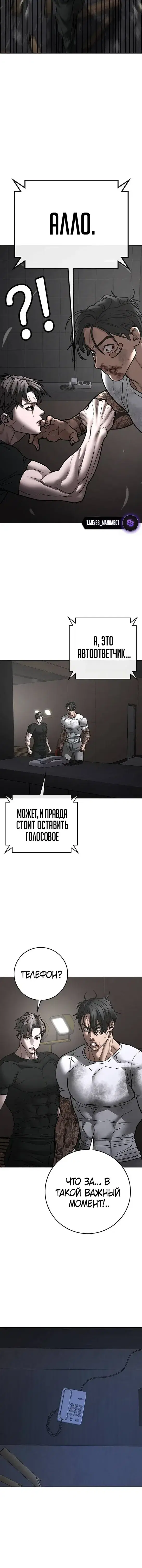 Page 10.001