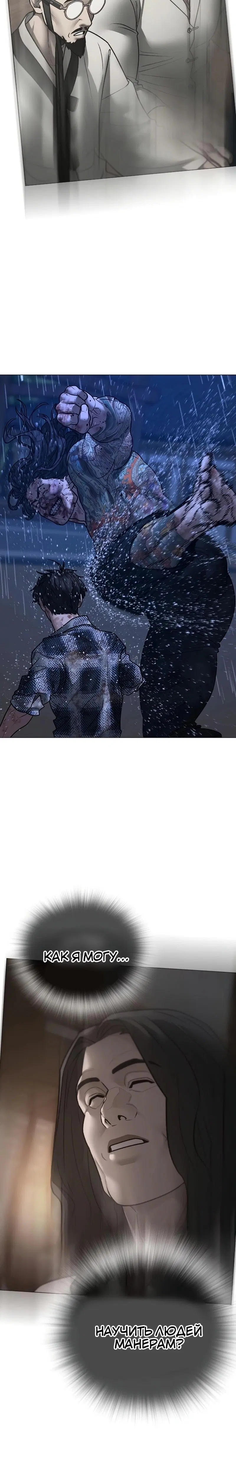 Page 10.001