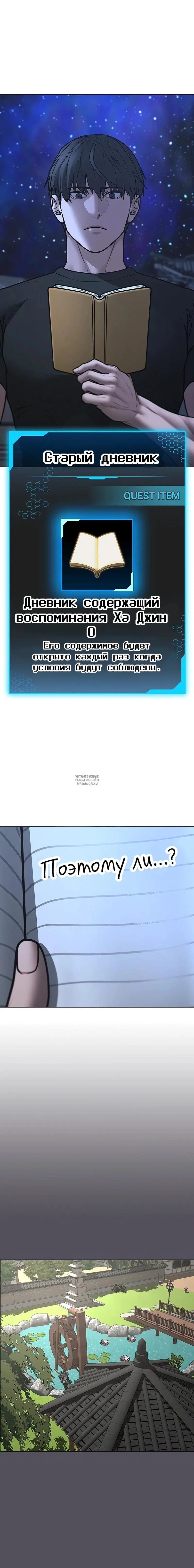 Page 10.000