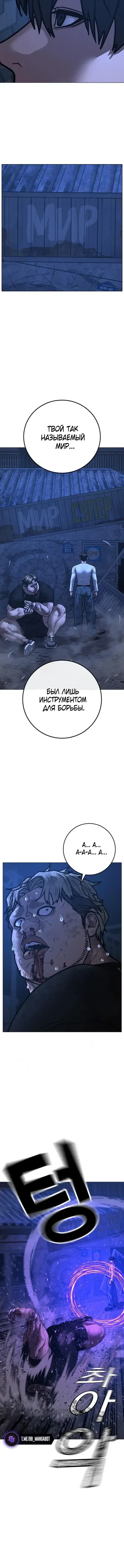 Page 10.001