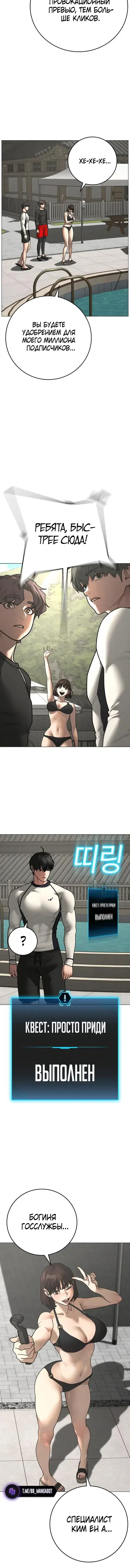 Page 10.001