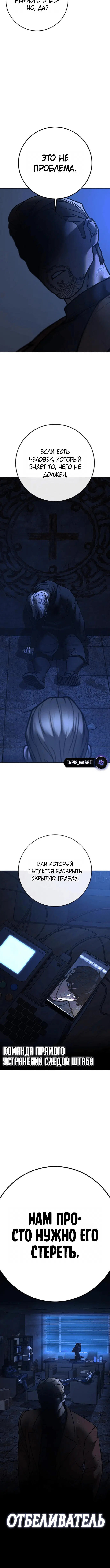 Page 10.001