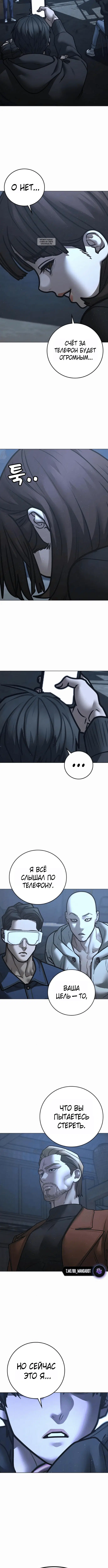 Page 10.001
