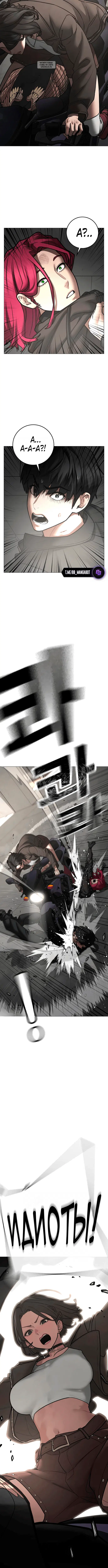 Page 10.001