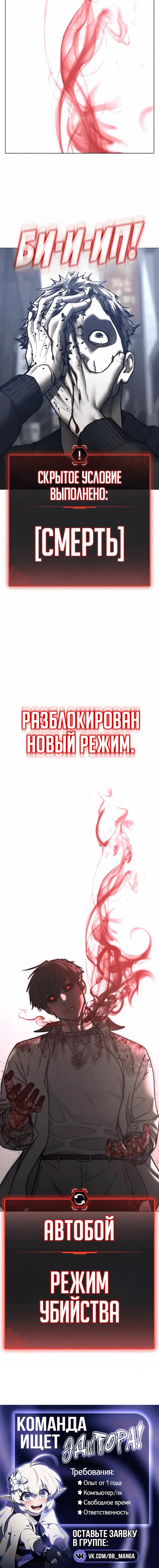 Page 10.001