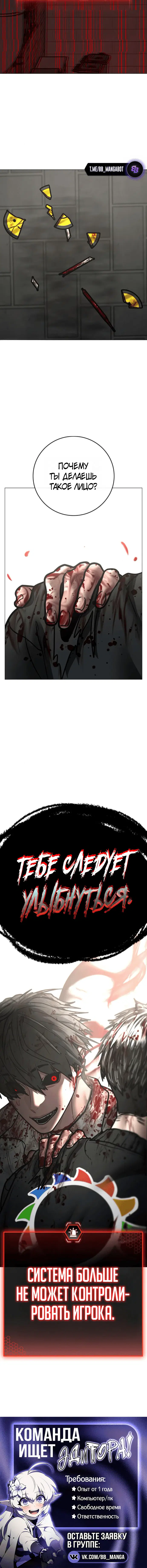 Page 10.001