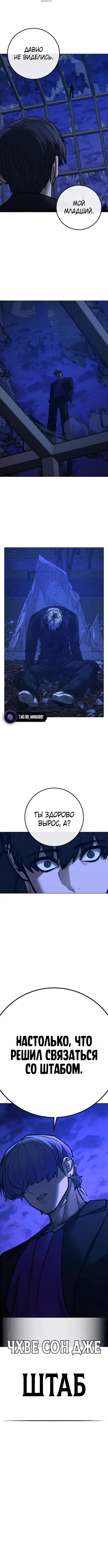 Page 10.001