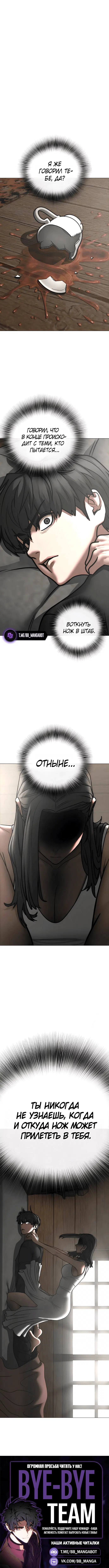 Page 10.001