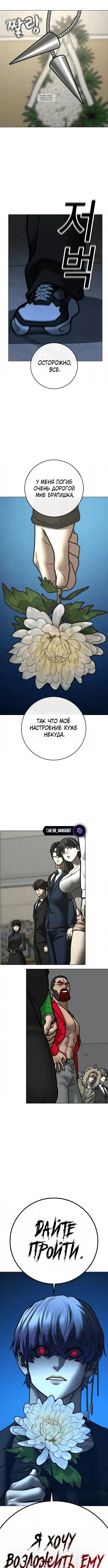 Page 10.001