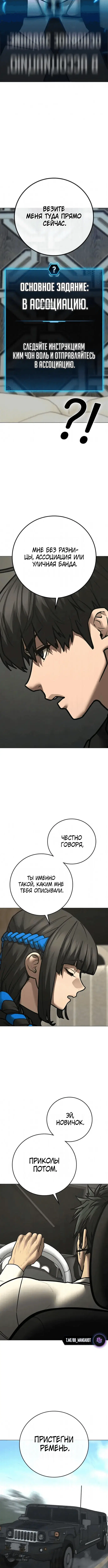 Page 10.001
