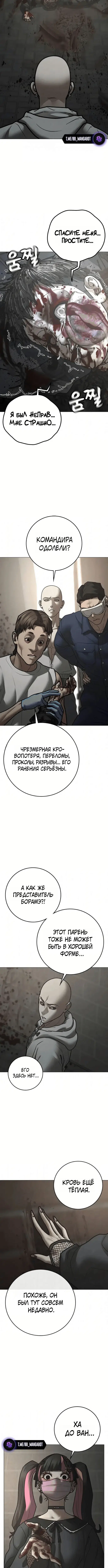 Page 10.001