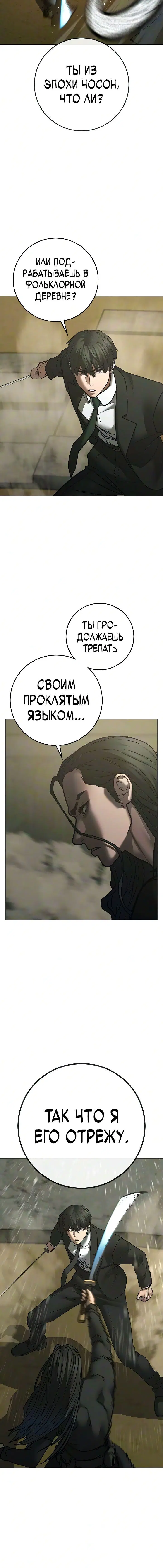 Page 10.001