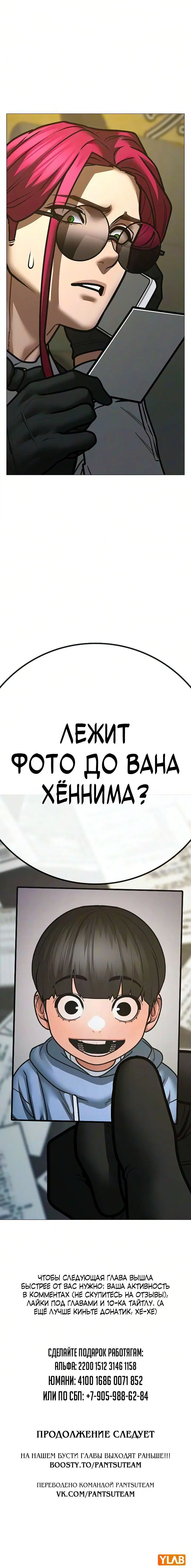 Page 10.001