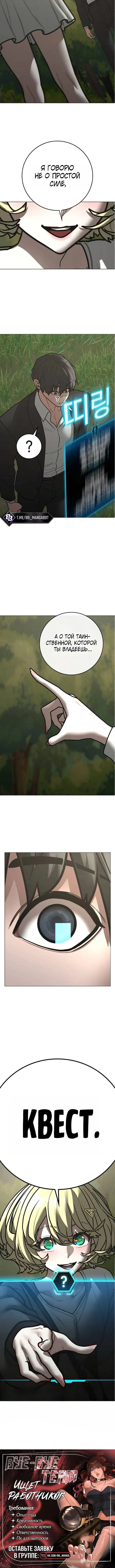 Page 10.001