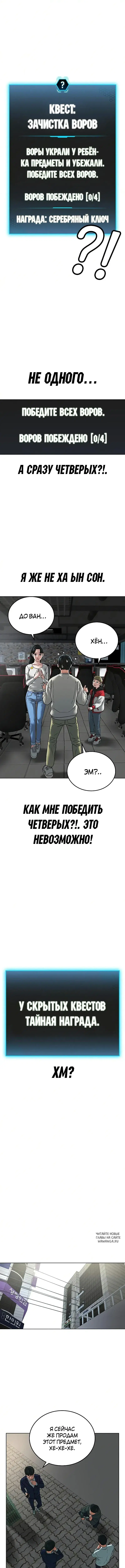 Page 11.000