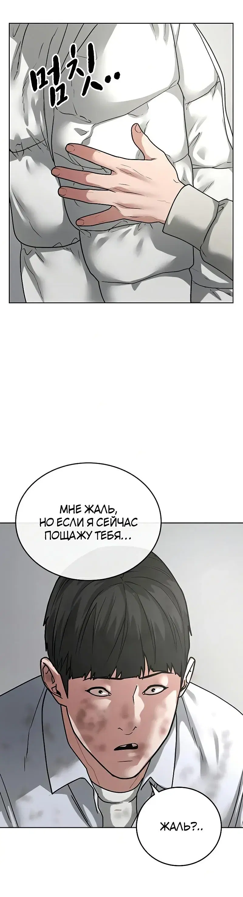 Page 11.001