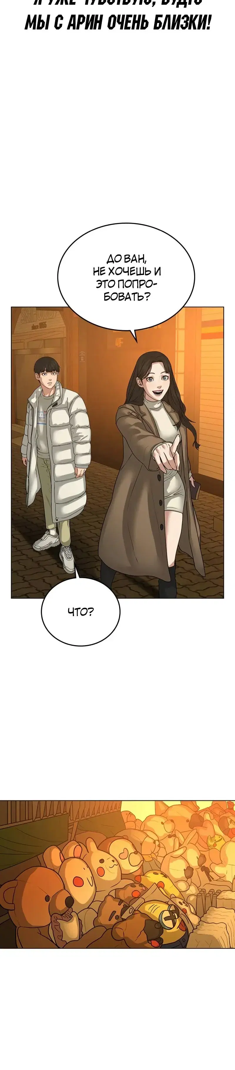Page 11.001