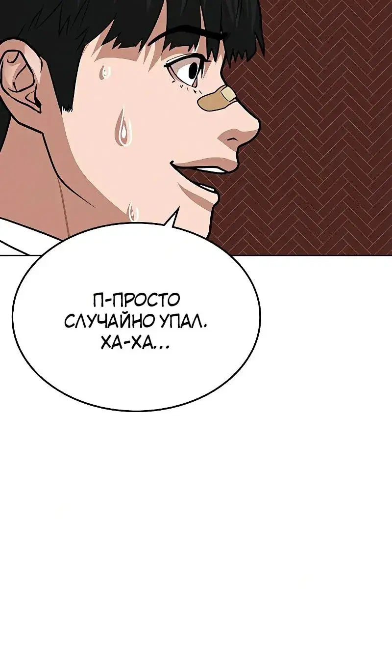 Page 11.001