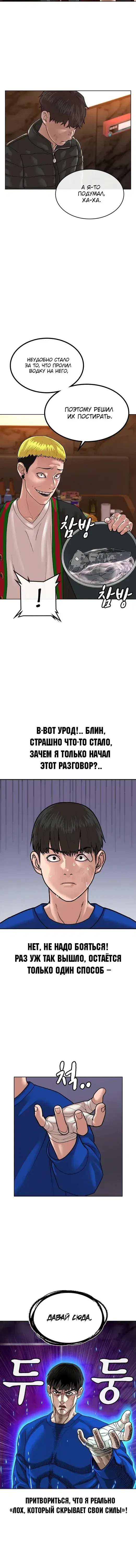 Page 11.001