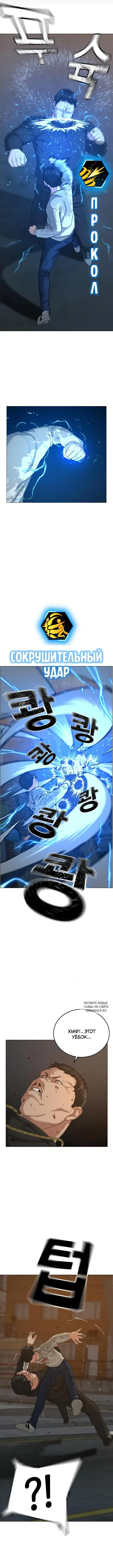 Page 11.000