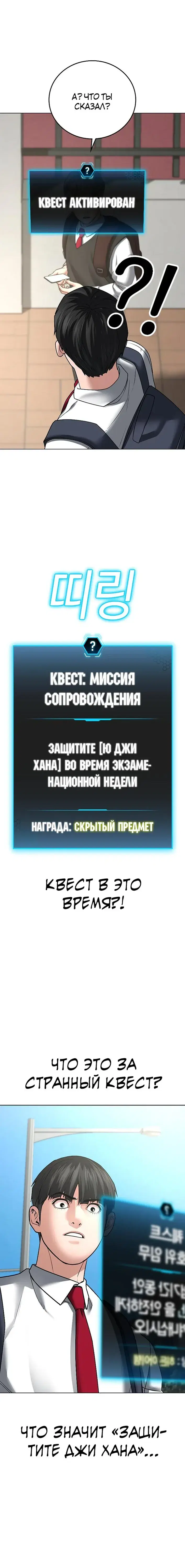 Page 11.001