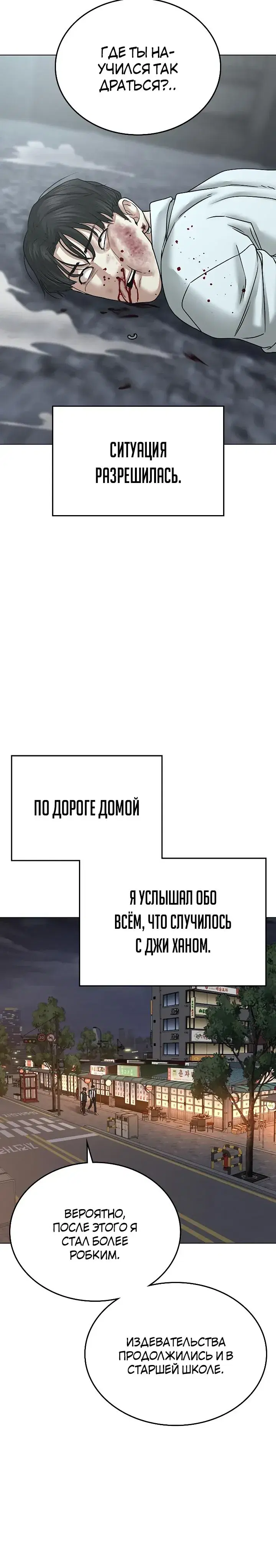 Page 11.001