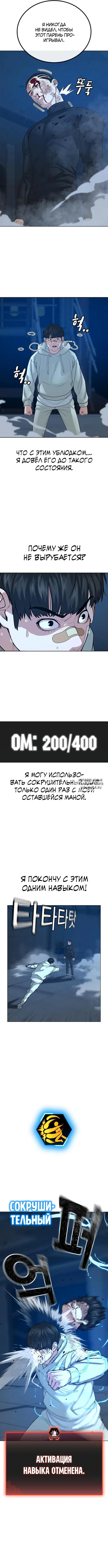 Page 11.000
