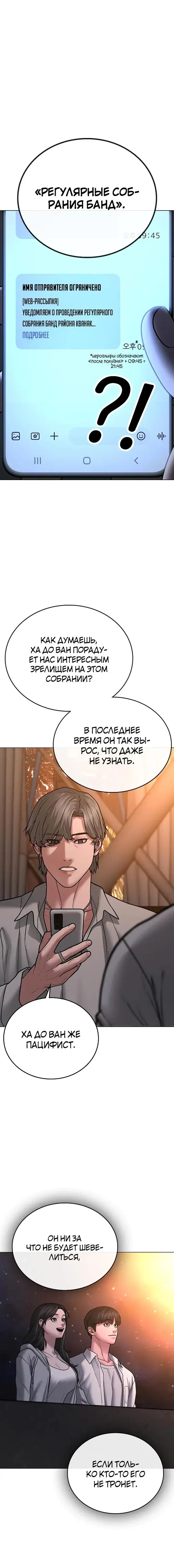 Page 11.001