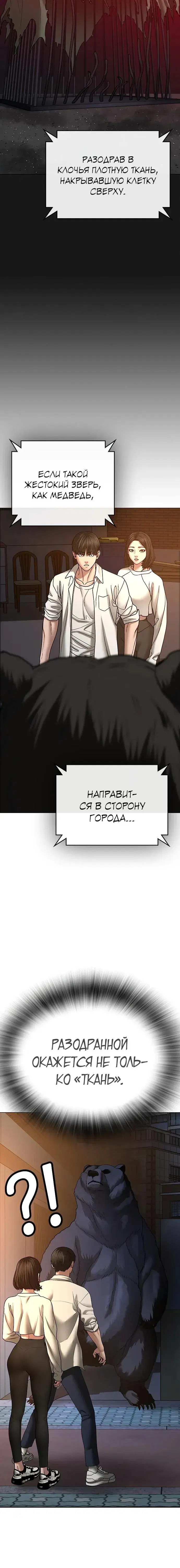 Page 11.001