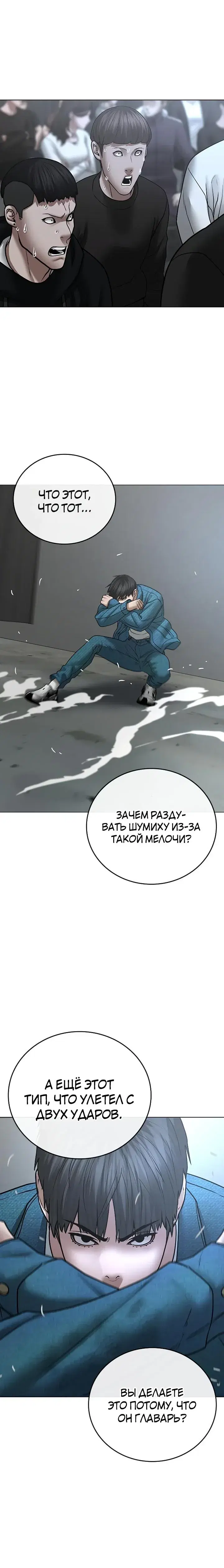 Page 11.001