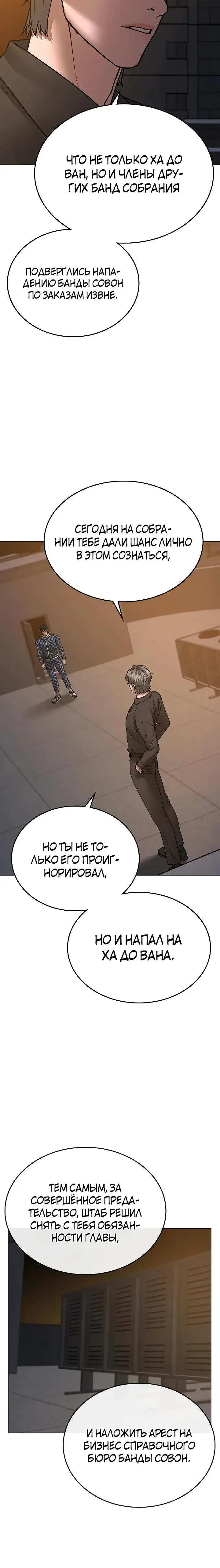 Page 11.001