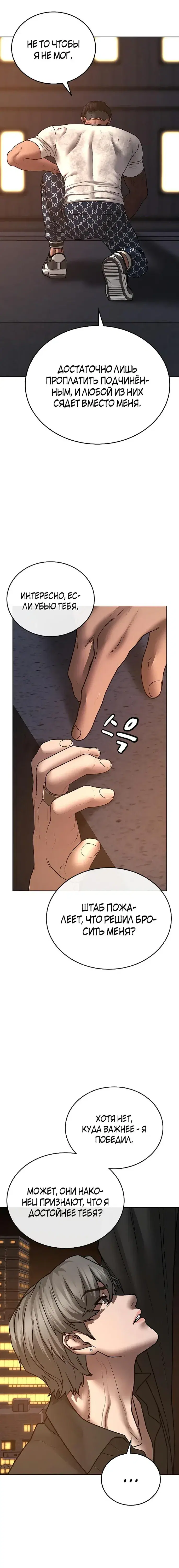 Page 11.001