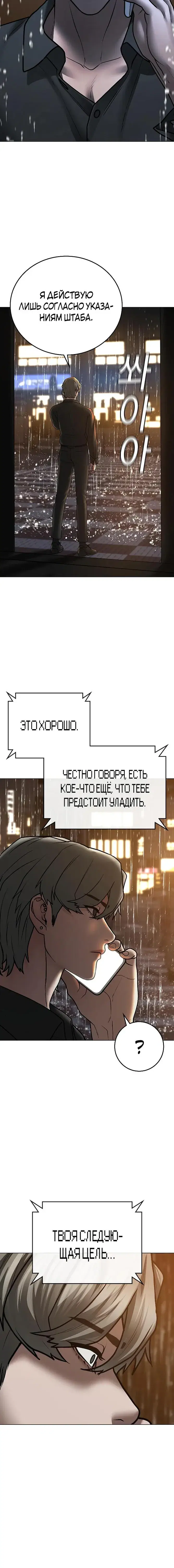 Page 11.001