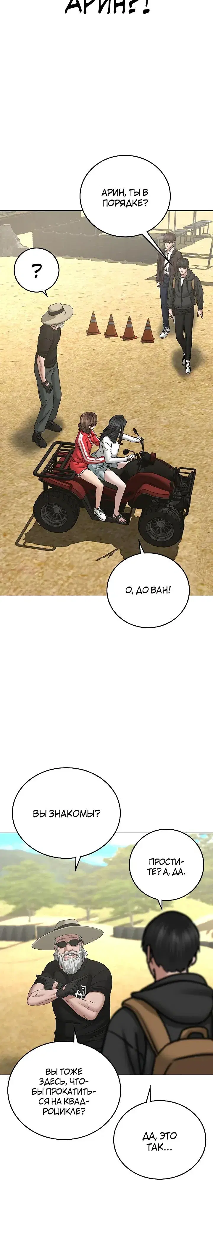 Page 11.001