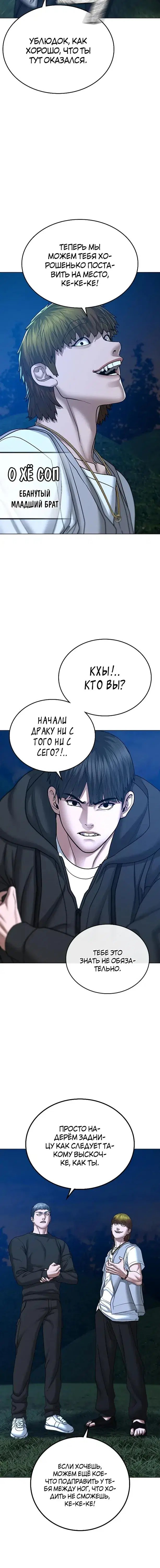 Page 11.001