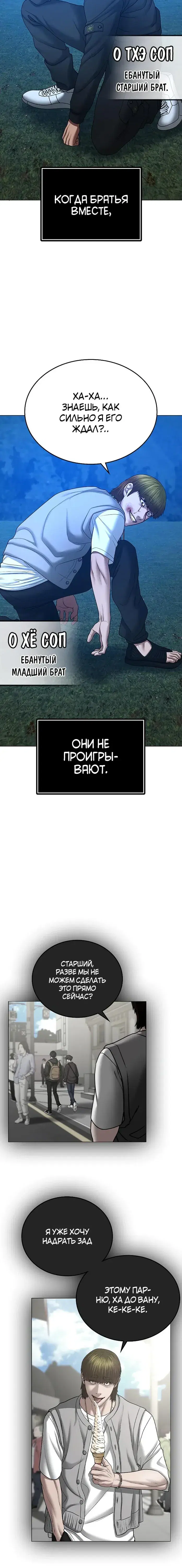 Page 11.001