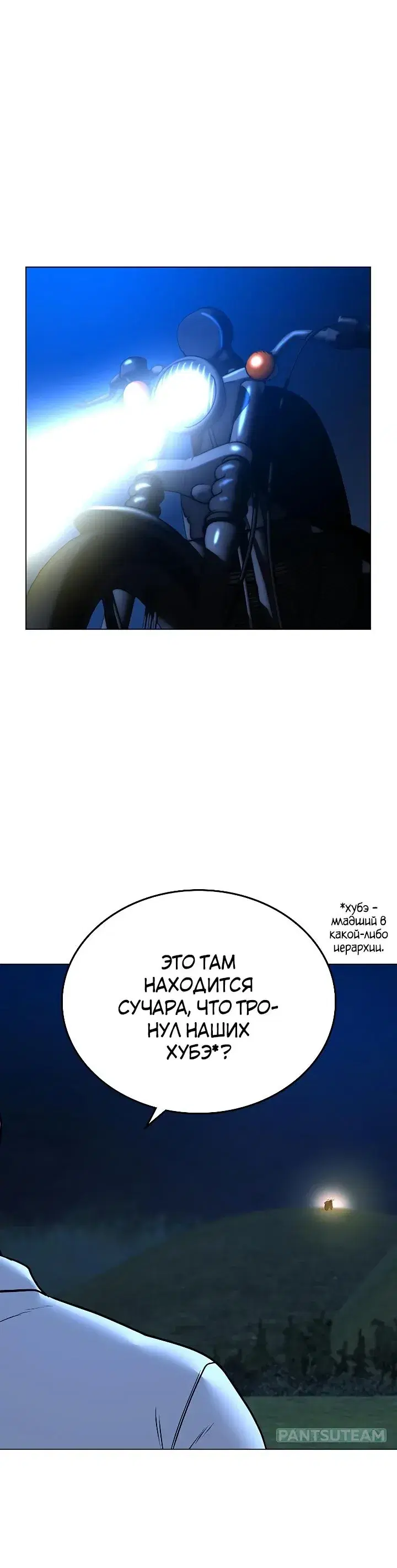 Page 11.001